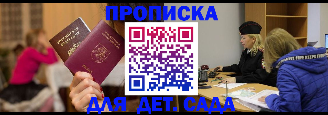 форма 3 в Свободном